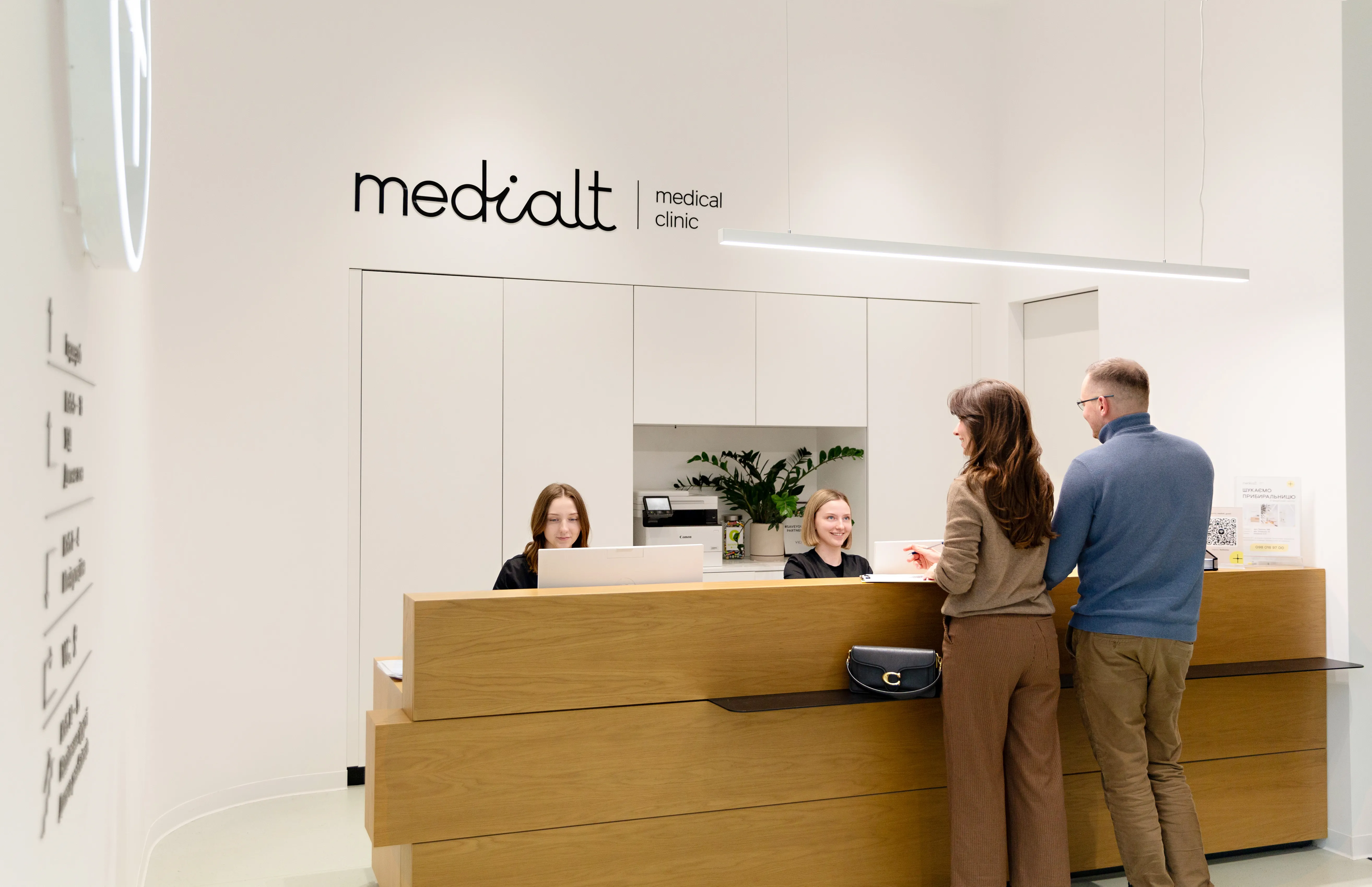 Дитячий хірург у Львові