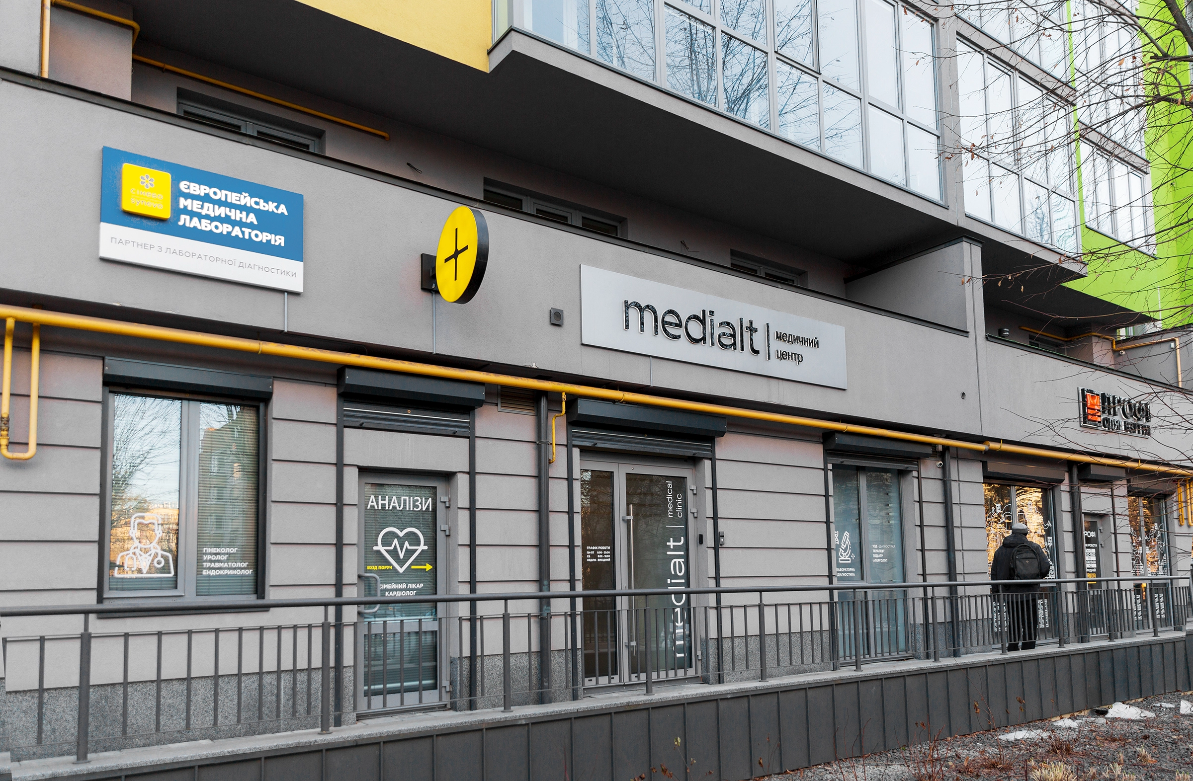 Medialt на Угорській