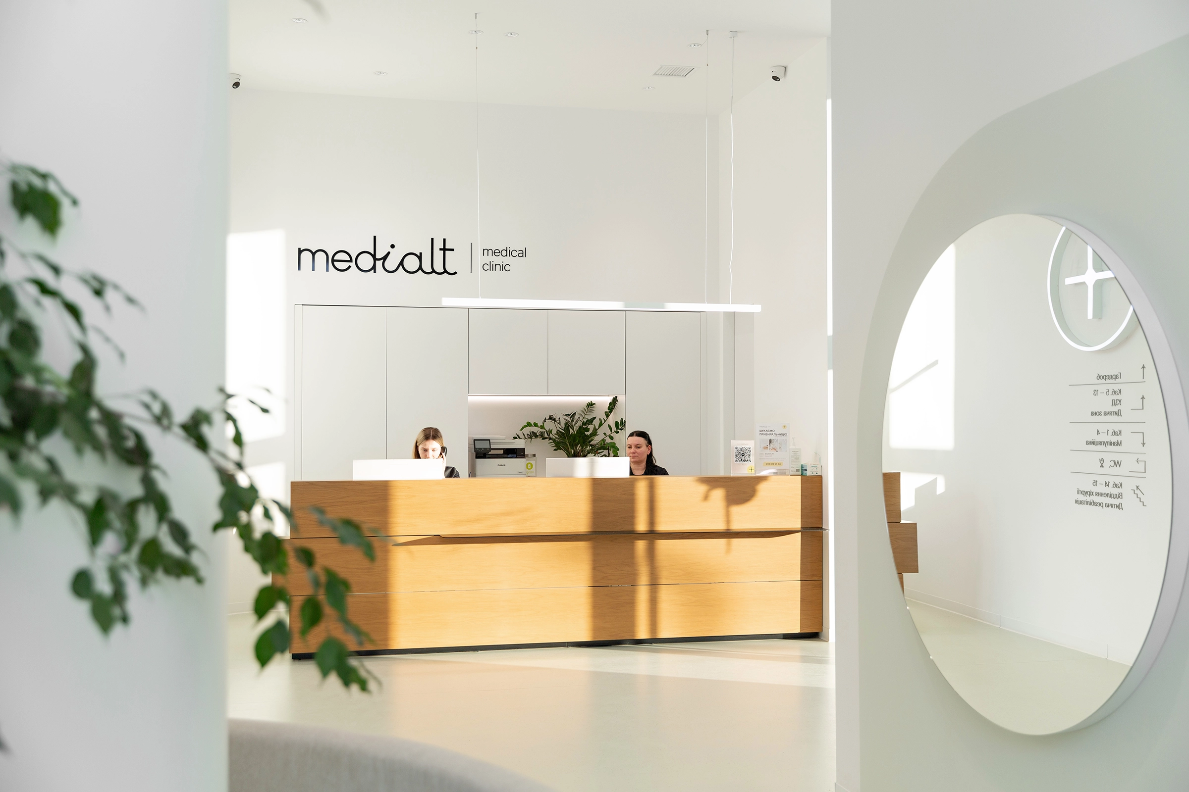 Medialt на Пасічній