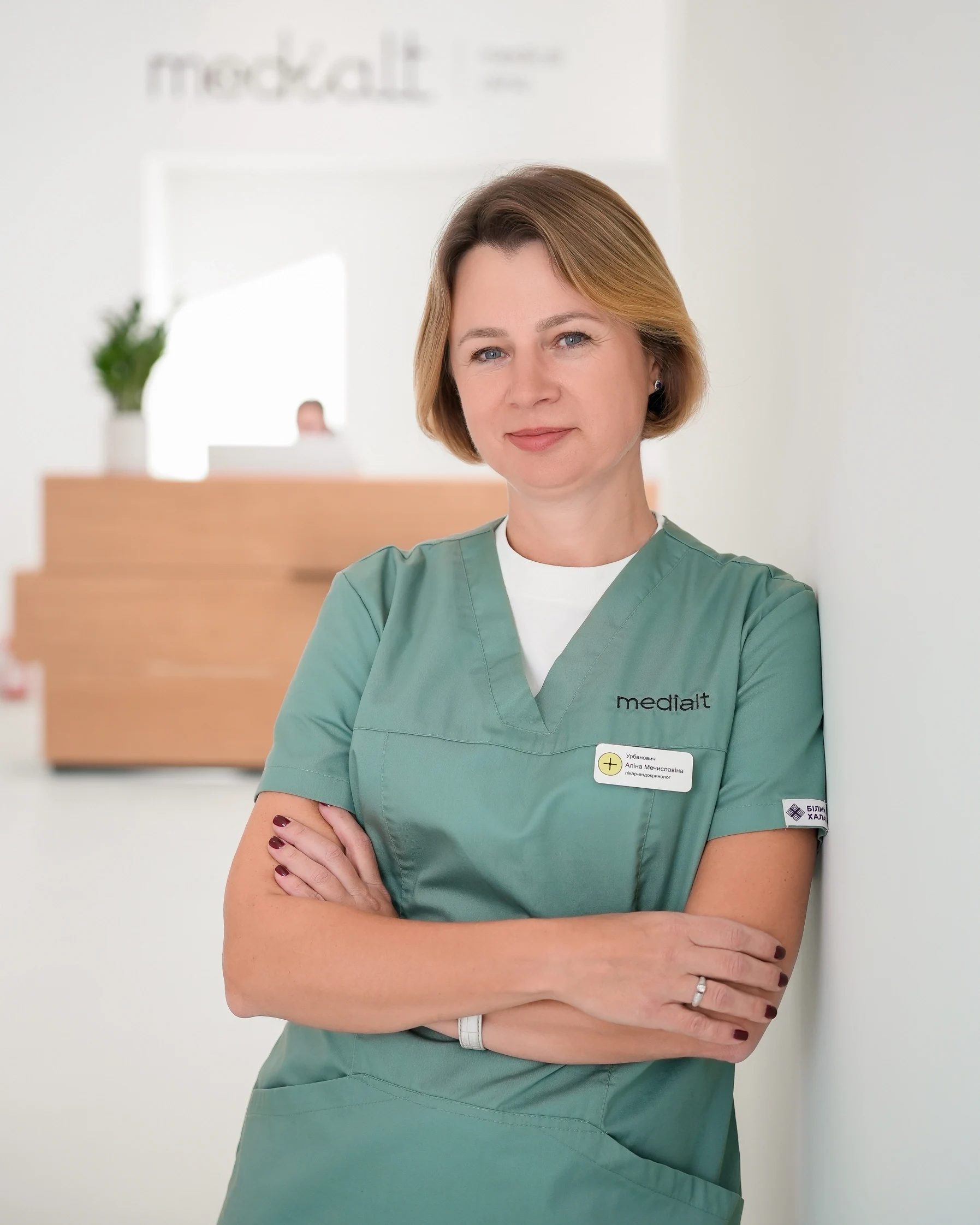 Урбанович Аліна