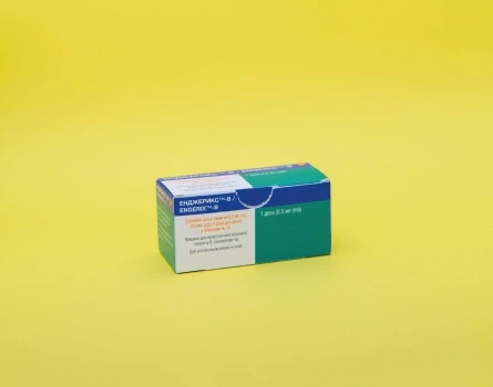 Дитячий Енджерикс В / Engerix (вакцина від Гепатиту В)