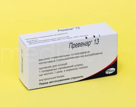 Превенар-13 (вакцинація від пневмококової інфекції)